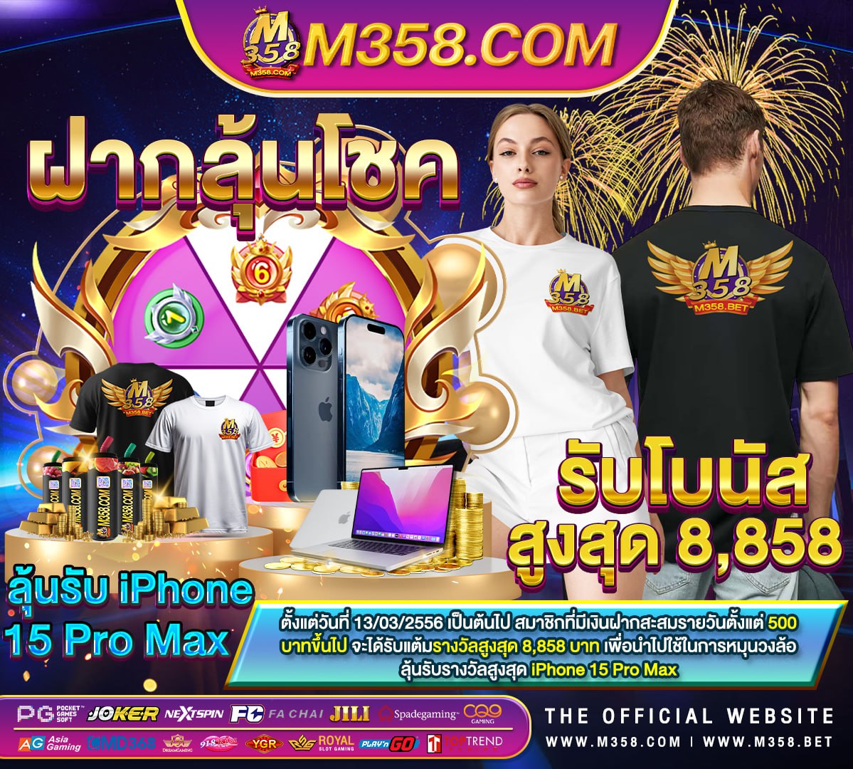 pg slot เล่นผ่านเว็บ mafia slot 1688